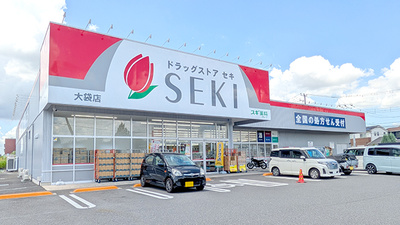 セキ薬局　大袋店