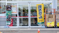 セキ薬局　大袋店の入口
