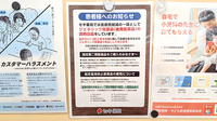 セキ薬局　大袋店のジェネリック対応