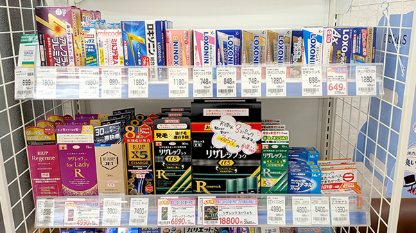 セキ薬局　大袋店の一般医薬品