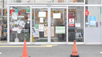 セキ薬局　南古谷店の入口