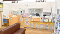 セキ薬局　南古谷店の受付/カウンター