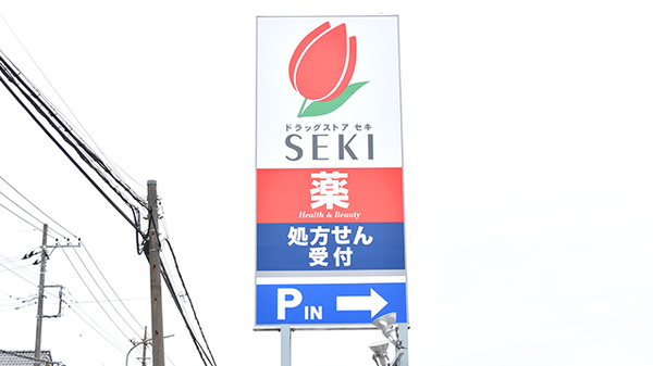 看板