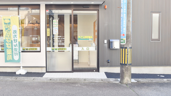たんぽぽ薬局　滑川店の入口