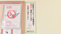 たんぽぽ薬局　滑川店のジェネリック対応