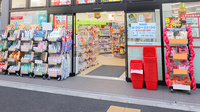 薬局くすりの福太郎　青戸3丁目店の入口