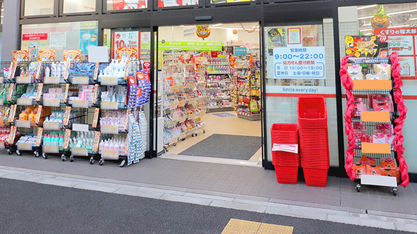 薬局くすりの福太郎　青戸3丁目店の入口