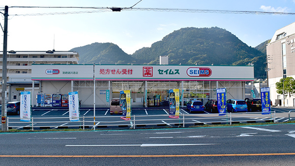 ドラッグセイムス　別府流川通薬局の外観