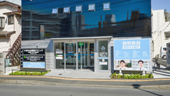 調剤薬局日本メディカルシステム 伊勢原桜台店の外観