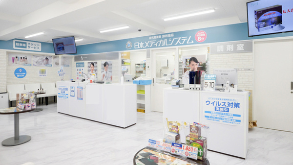 調剤薬局日本メディカルシステム 伊勢原桜台店の受付/カウンター