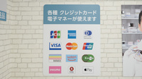 調剤薬局日本メディカルシステム 伊勢原桜台店のクレカ/電子マネー対応