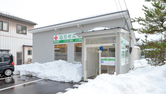 ひなげし薬局　小矢部新富町店の外観