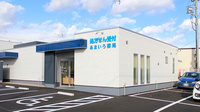 あまいろ薬局の外観