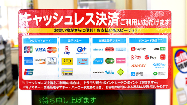 ネット予約可 モリ薬局 小郡七夕店 福岡県小郡市稲吉 Eparkくすりの窓口