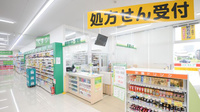 スギ薬局　東浦南店の入口