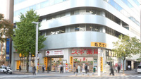 スギ薬局　中区役所前店の外観