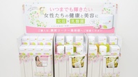 スギ薬局　中区役所前店の健康食品