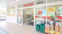 スギ薬局　飯島町店の入口