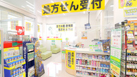 スギ薬局　飯島町店の入口