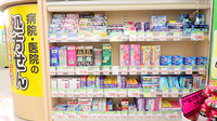 スギ薬局　飯島町店の一般医薬品