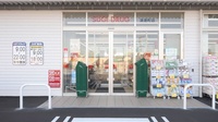 スギ薬局　津港町店の入口