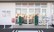 スギ薬局　津港町店の入口