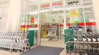 スギ薬局　桜新町店の入口