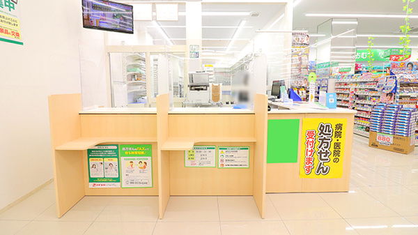 スギ薬局　桜新町店の受付/カウンター