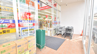 スギ薬局　南郷店の入口