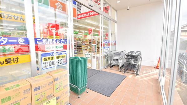 スギ薬局　南郷店の入口