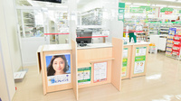 スギ薬局　南郷店の受付/カウンター
