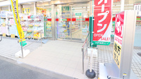 スギ薬局　杉並和田店の入口
