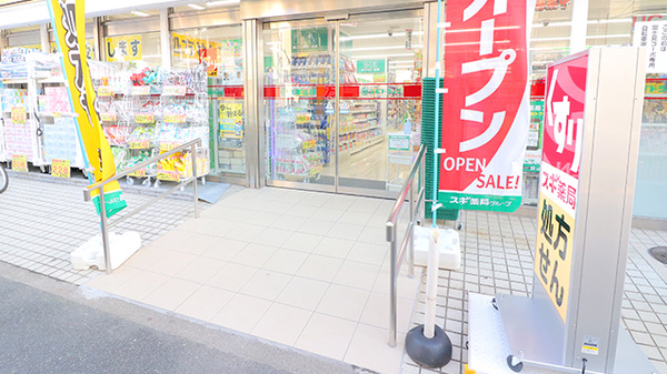スギ薬局　杉並和田店の入口