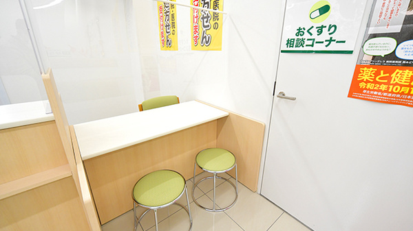 スギ薬局　朝日町店の相談対応