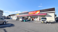 調剤薬局ツルハドラッグ如意申店