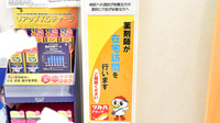 調剤薬局ツルハドラッグ如意申店の在宅対応