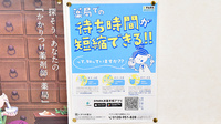 調剤薬局ツルハドラッグ如意申店の電子お薬手帳対応