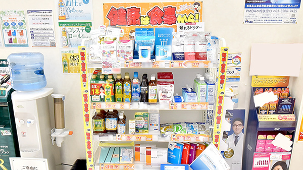 調剤薬局ツルハドラッグ如意申店の雑貨品