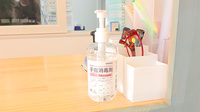 あやめ薬局の感染予防対策