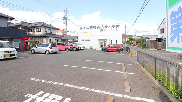 あやめ薬局の駐車場