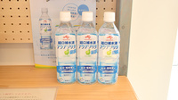 あやめ薬局の飲食物