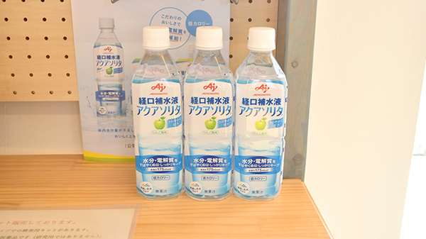 あやめ薬局の飲食物