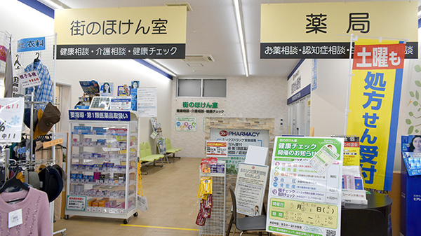 入口