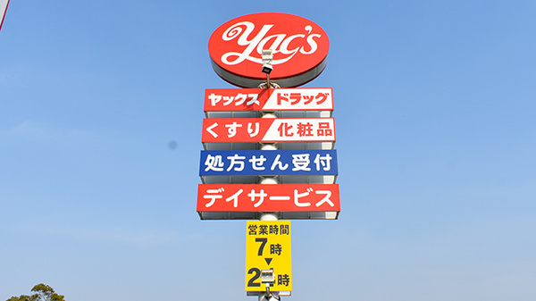 看板