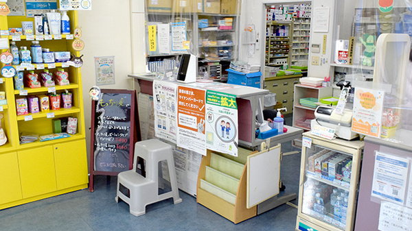わかば薬局　北浦和店の受付/カウンター