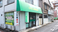 わらび調剤薬局の外観