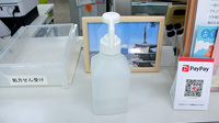 わらび調剤薬局の感染予防対策
