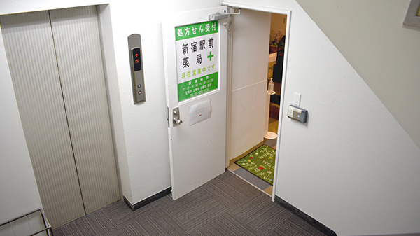 新宿駅前薬局の入口