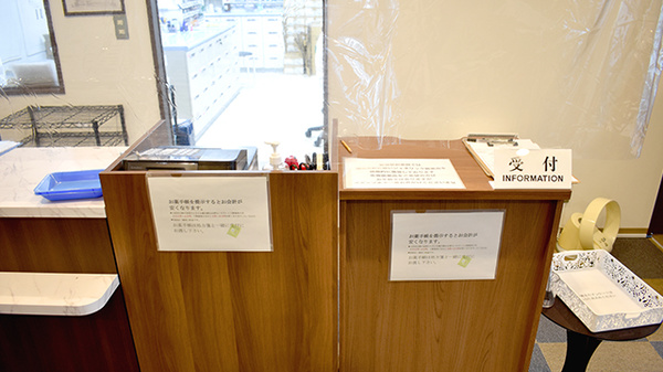 新宿駅前薬局の受付/カウンター