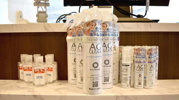 新宿駅前薬局の雑貨品